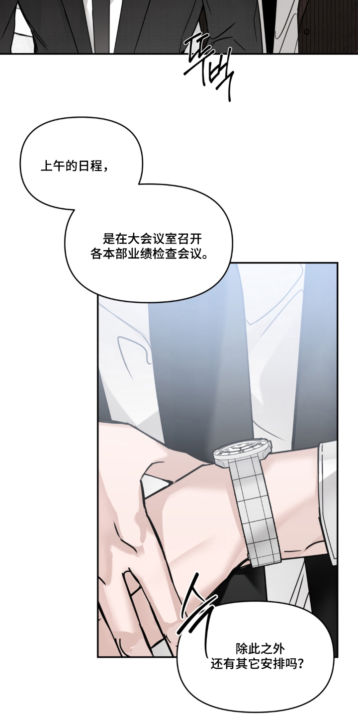 第11话2