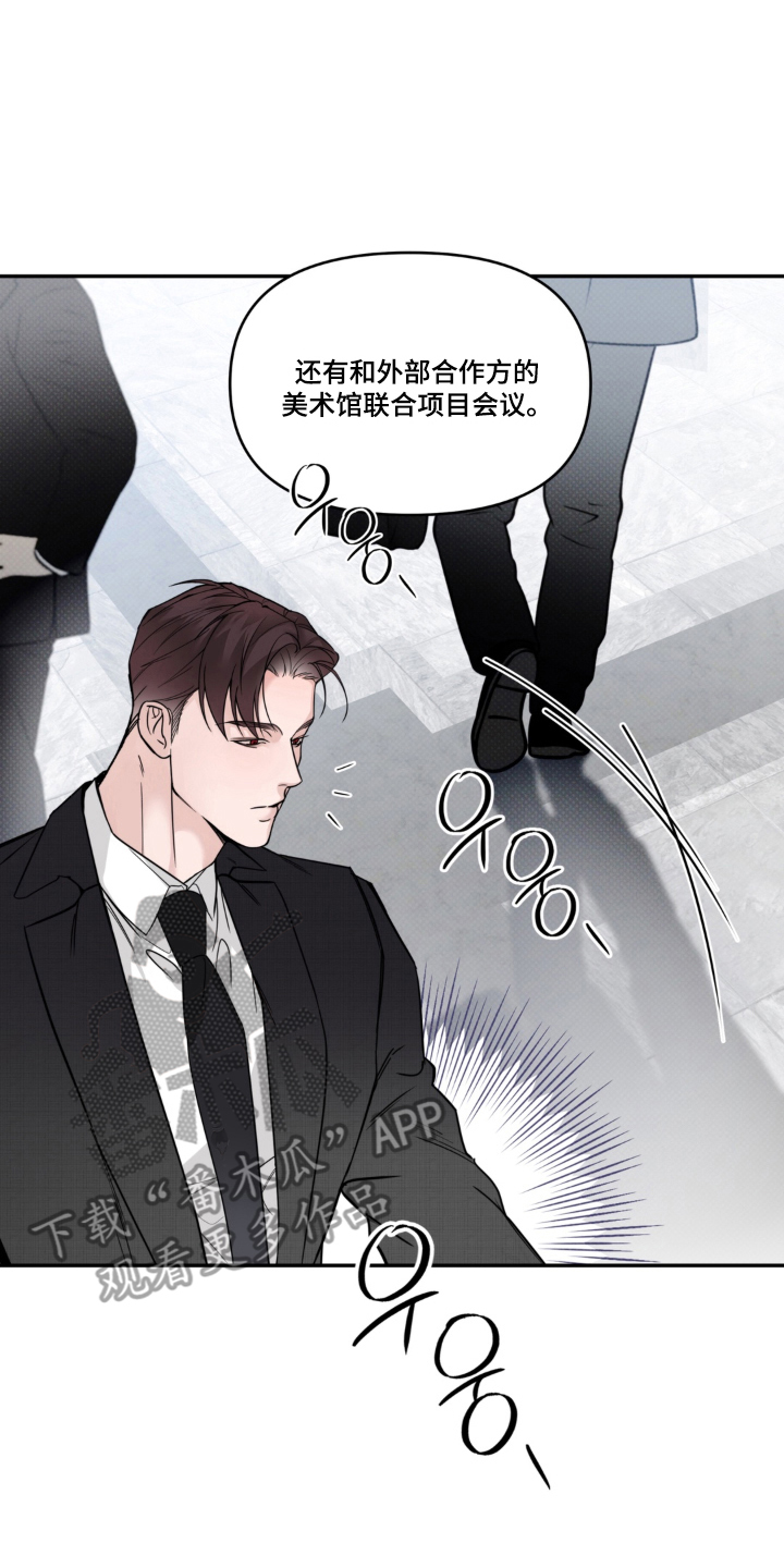 第11话3
