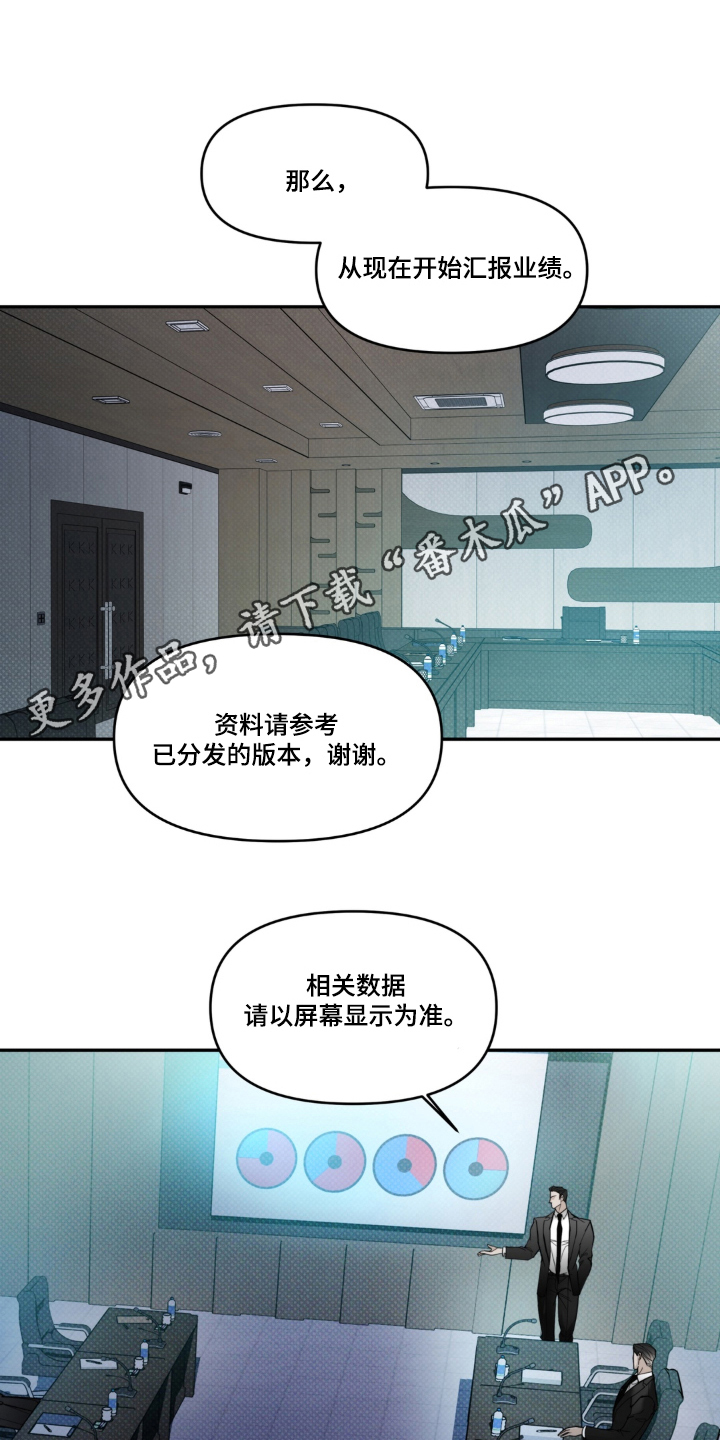 第11话16