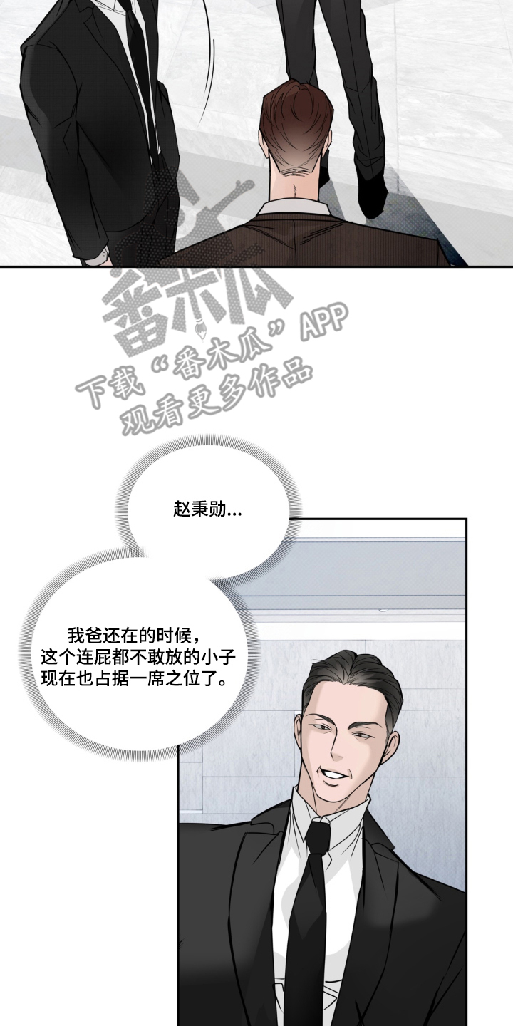 第11话6