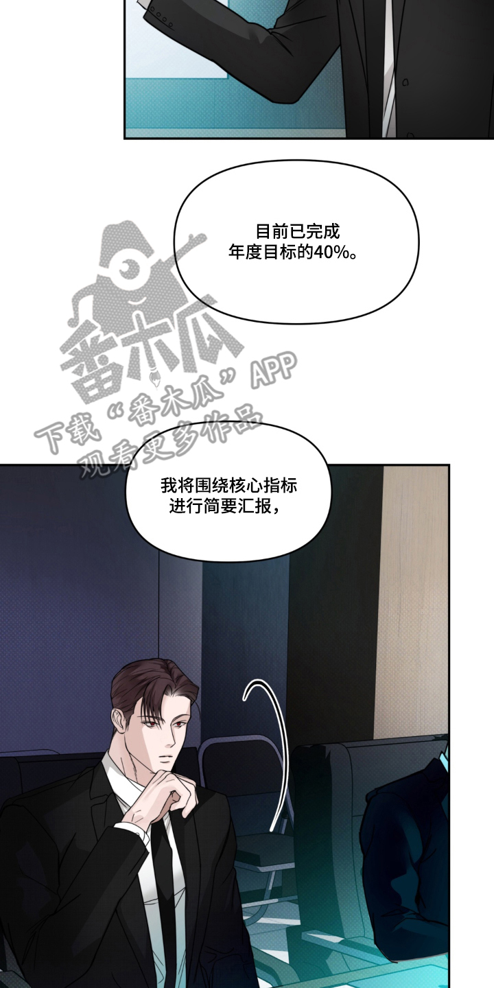 第11话18