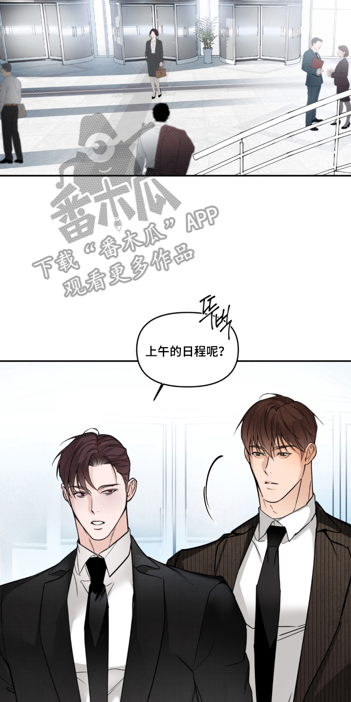 第11话1