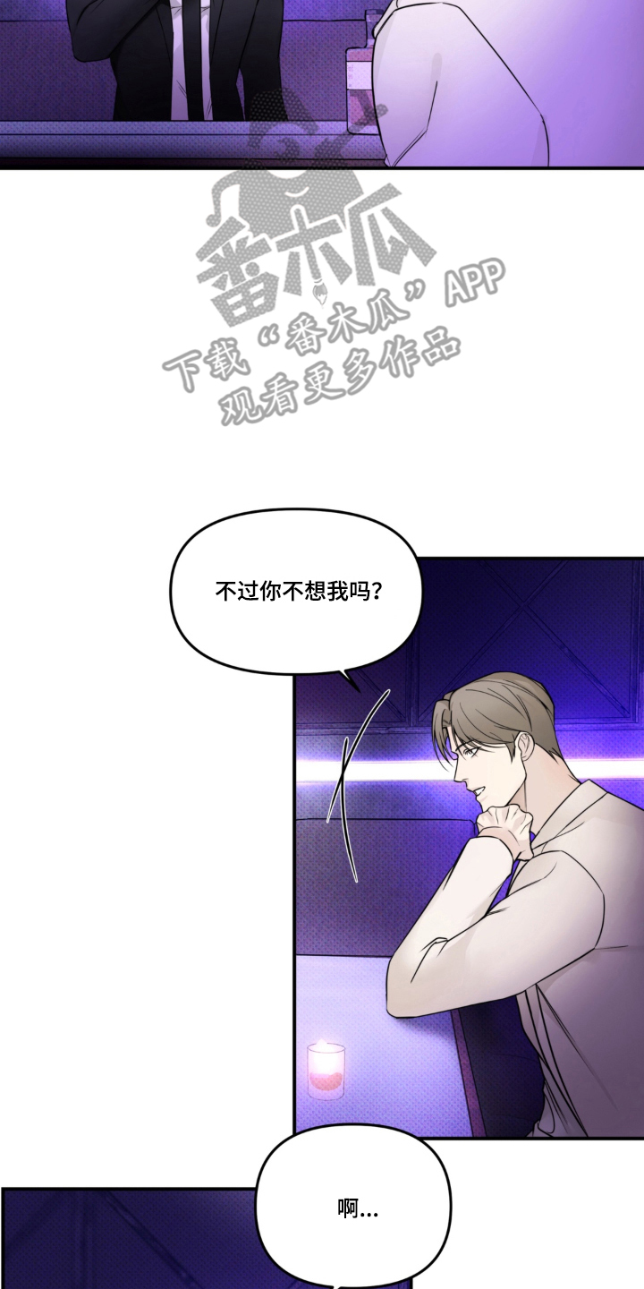 第7话11