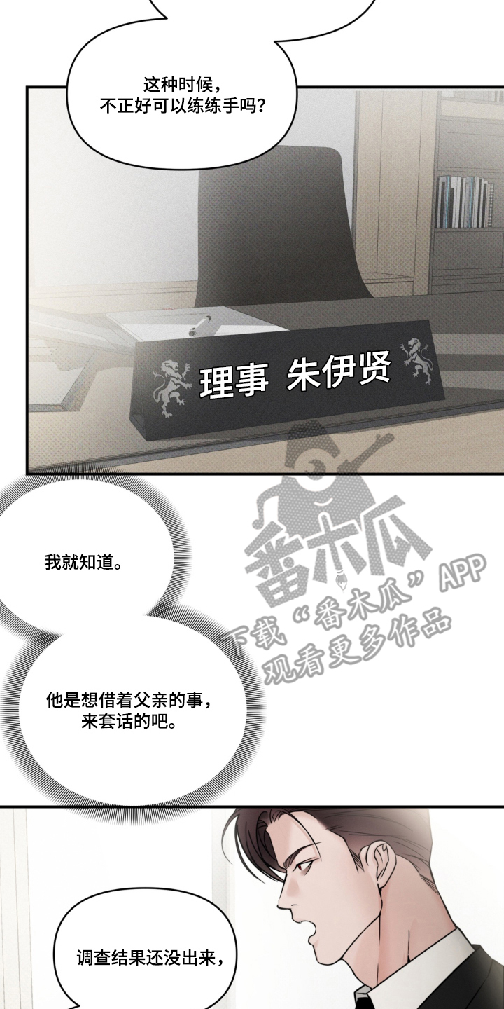 第7话1