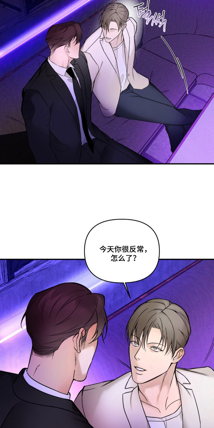 第7话14