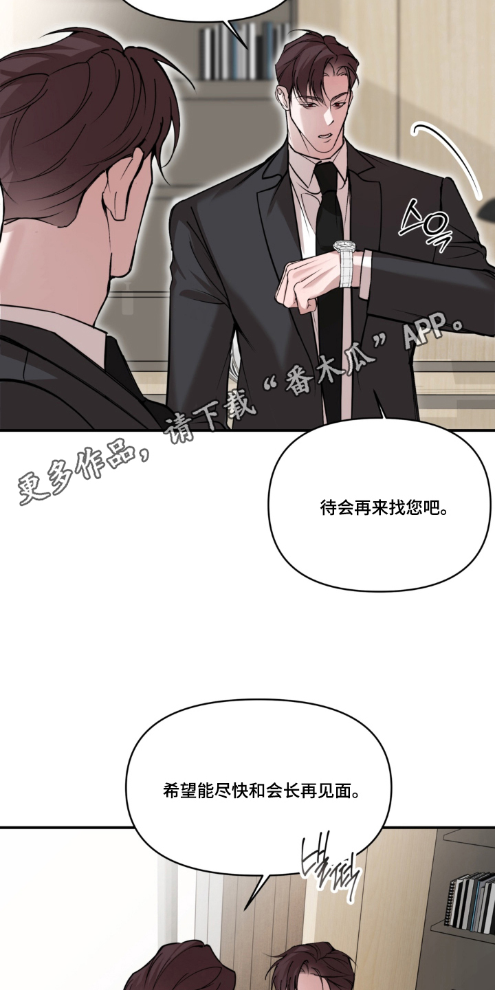 第7话3