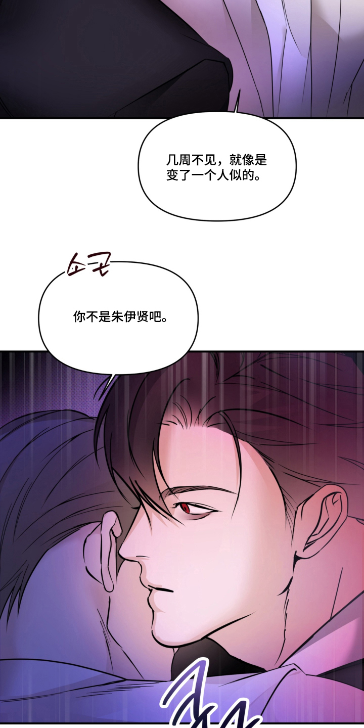 第7话15