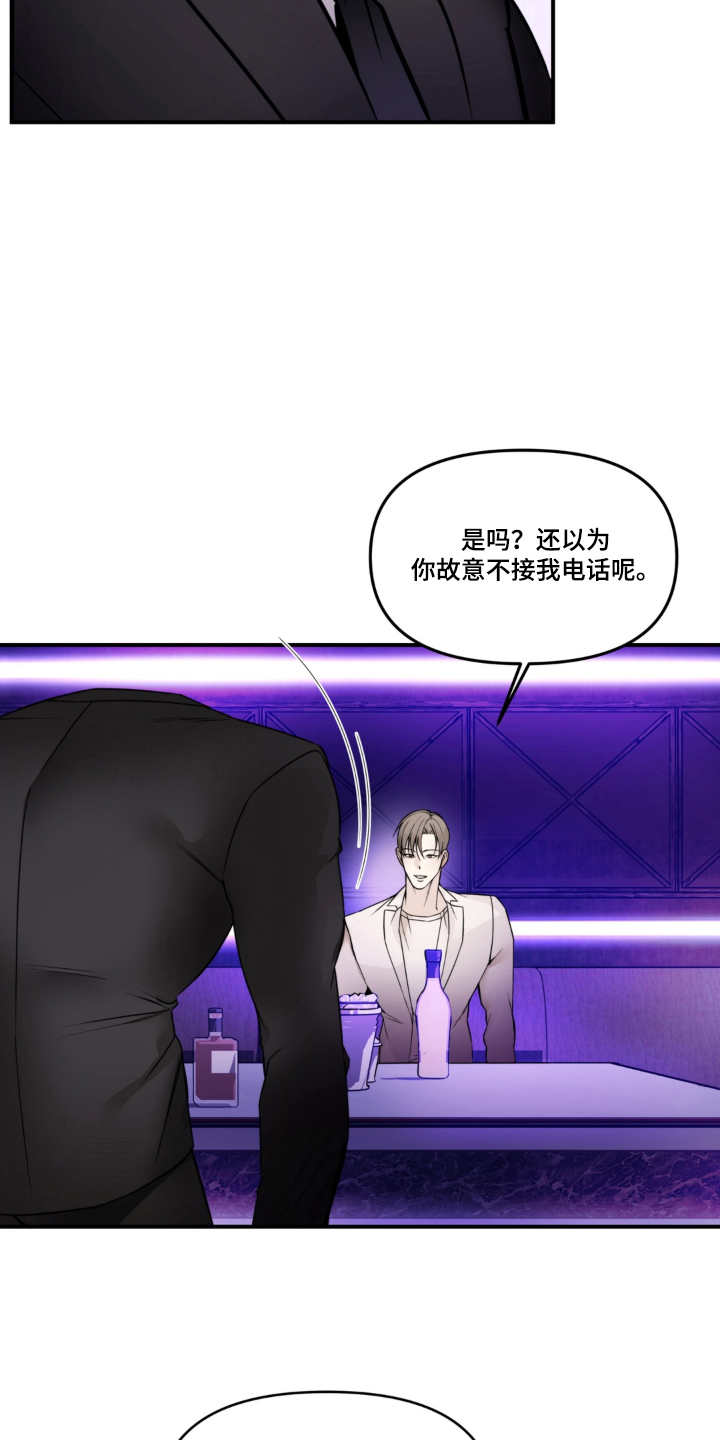 第7话9