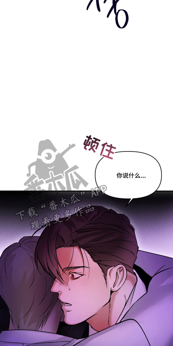 第7话16