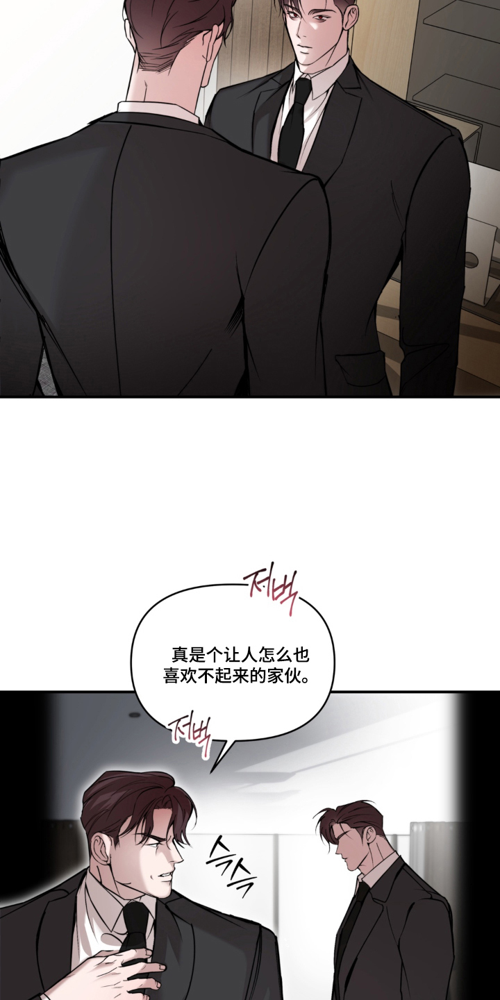 第7话4
