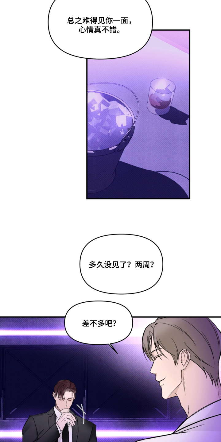 第7话10