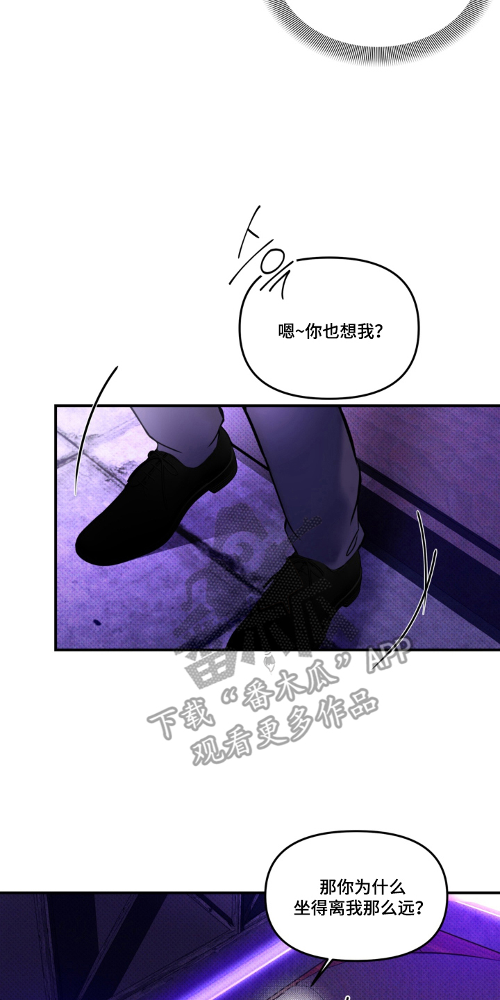 第7话13