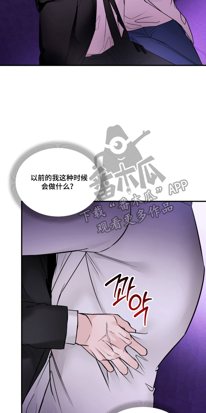 第7话18