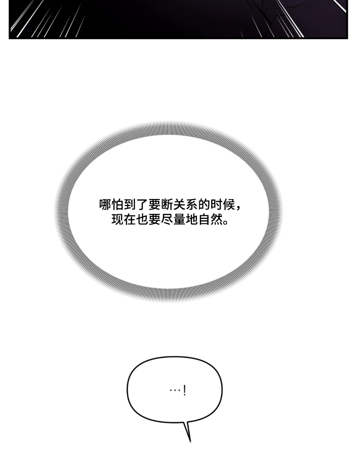第7话20
