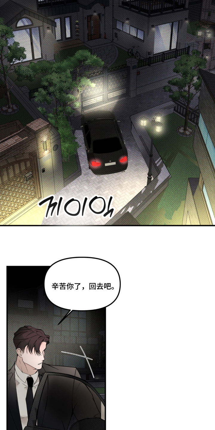 第5话14