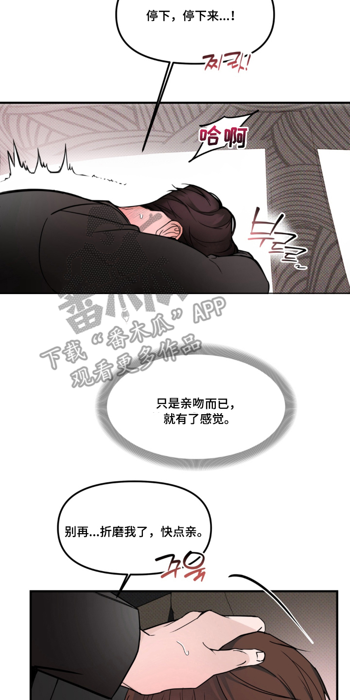 第5话1