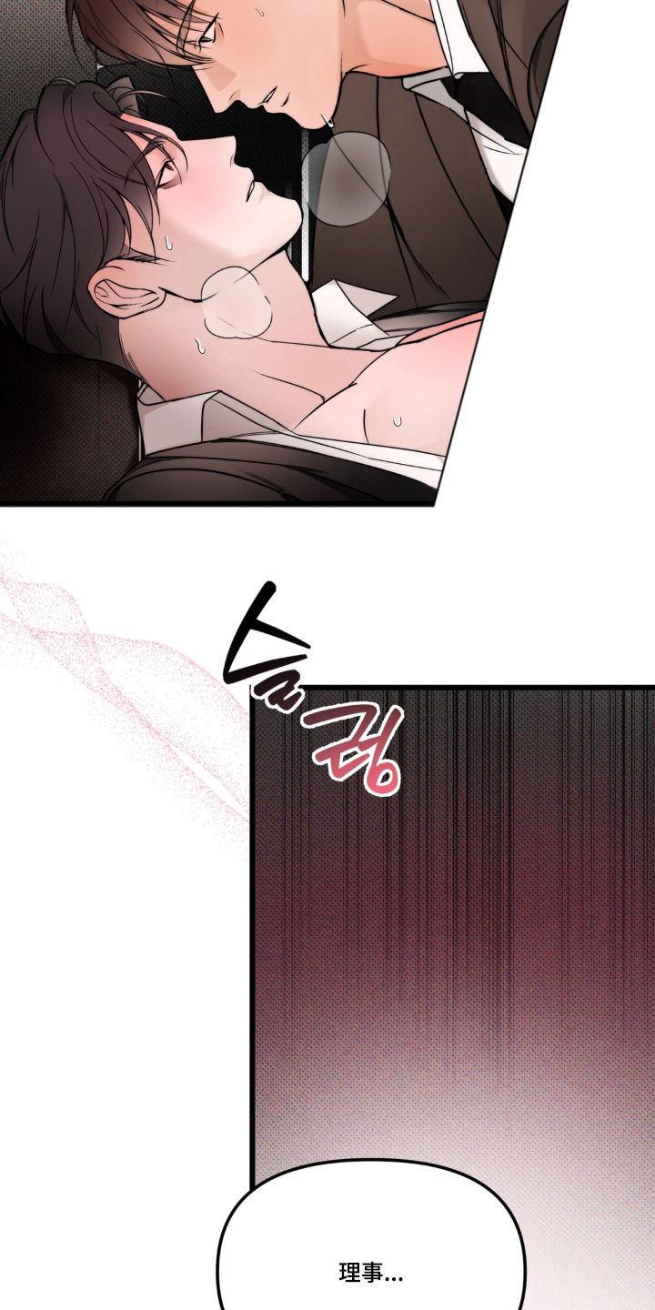 第5话9
