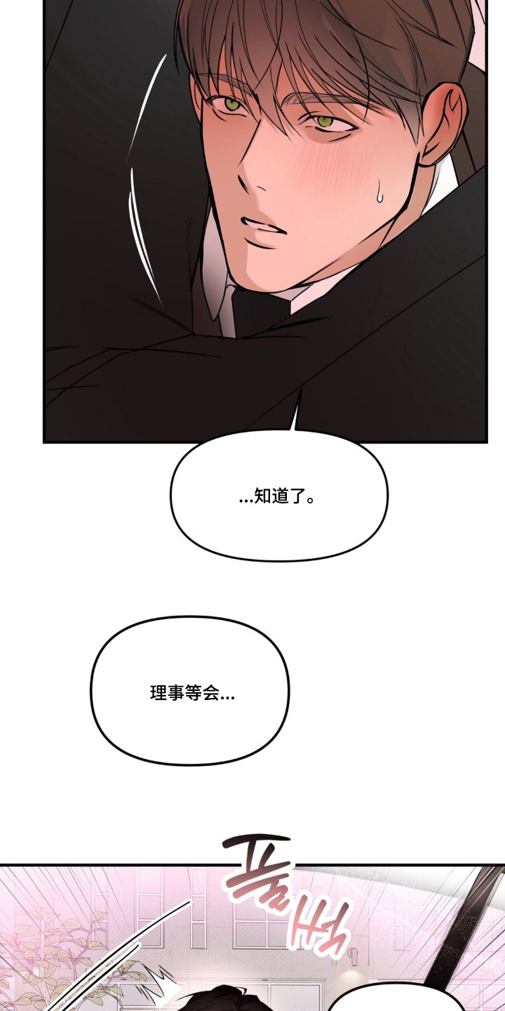第5话2