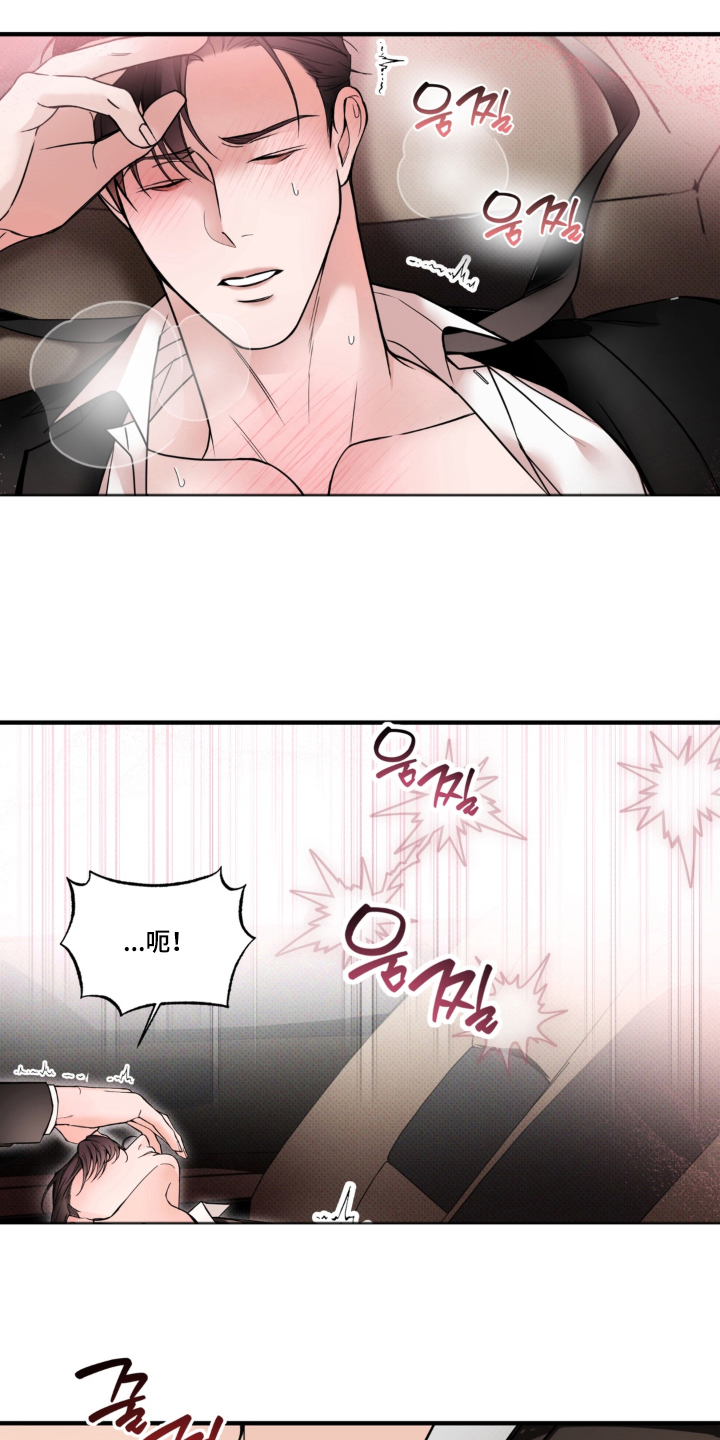 第5话7