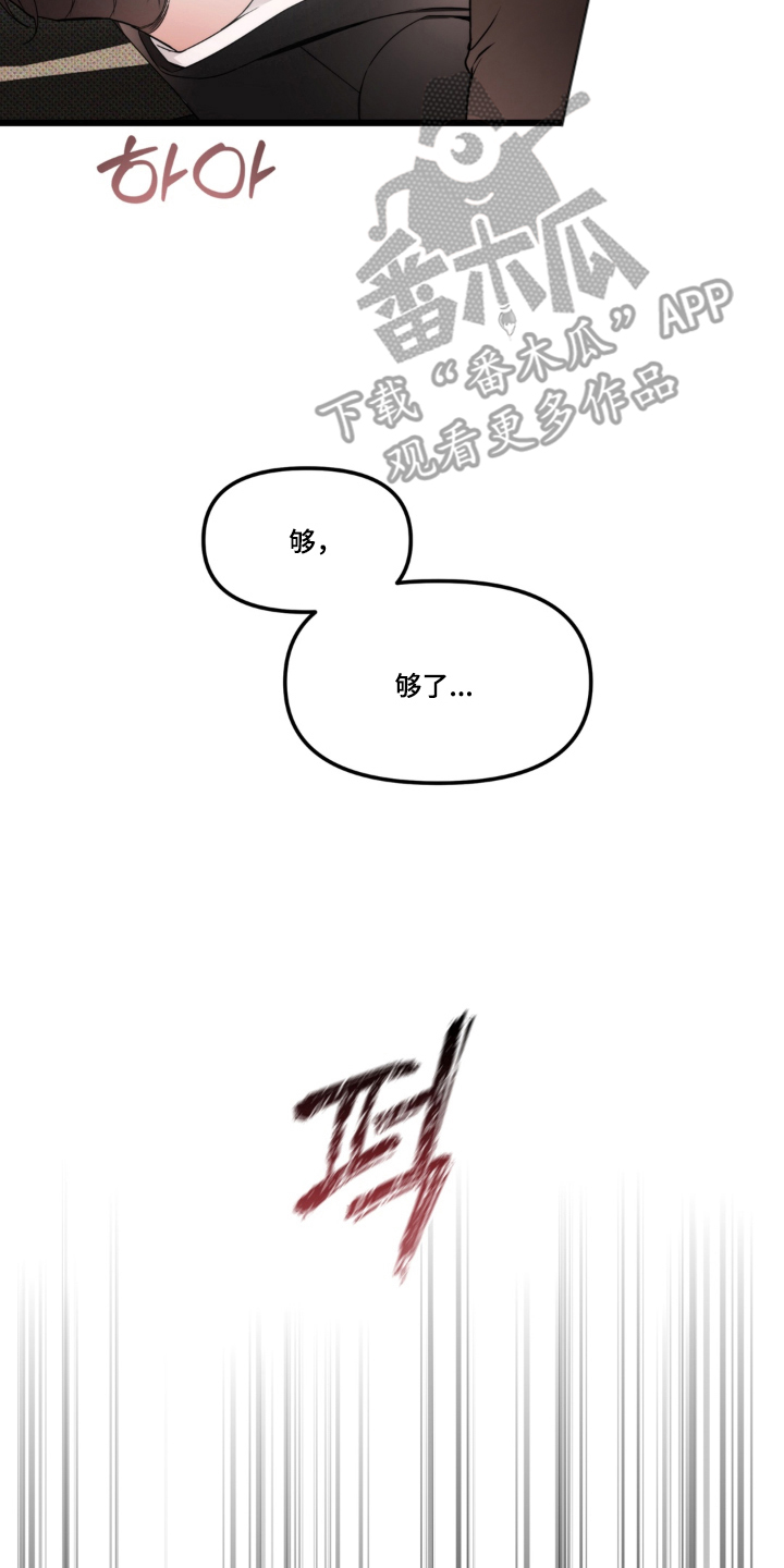 第5话11