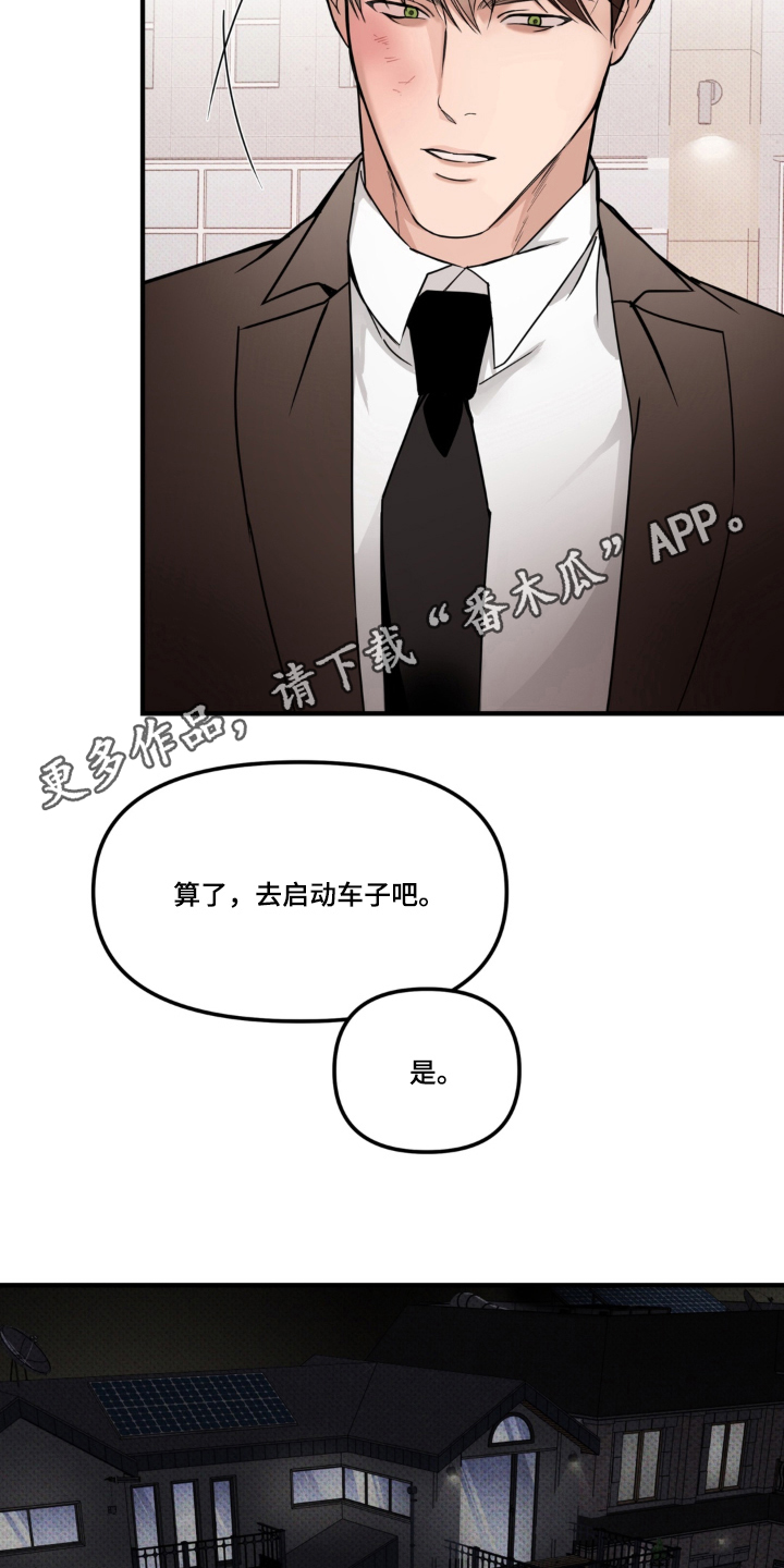 第5话13