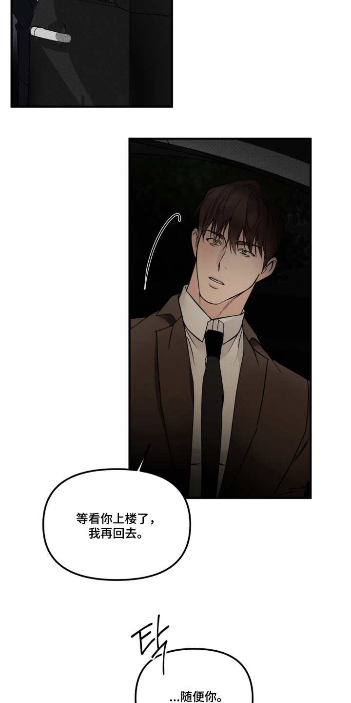 第5话15