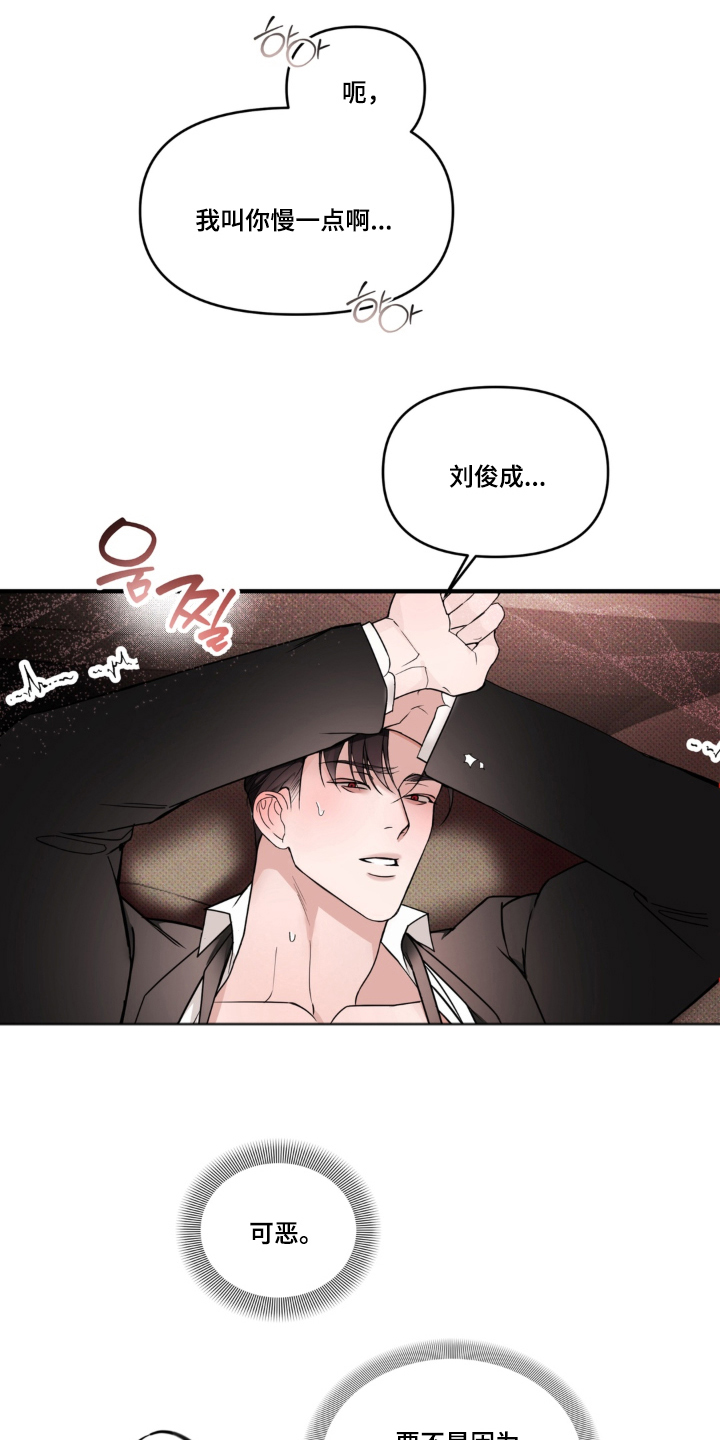 第5话4