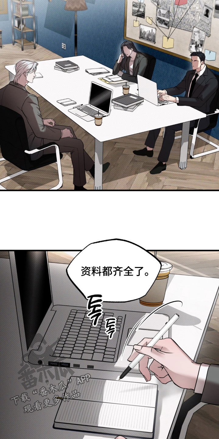 第24话14