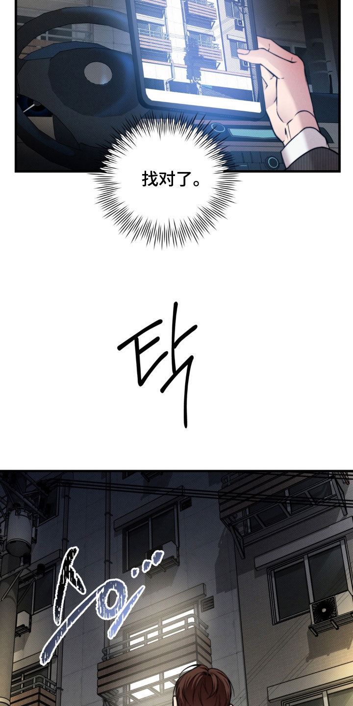 第24话11