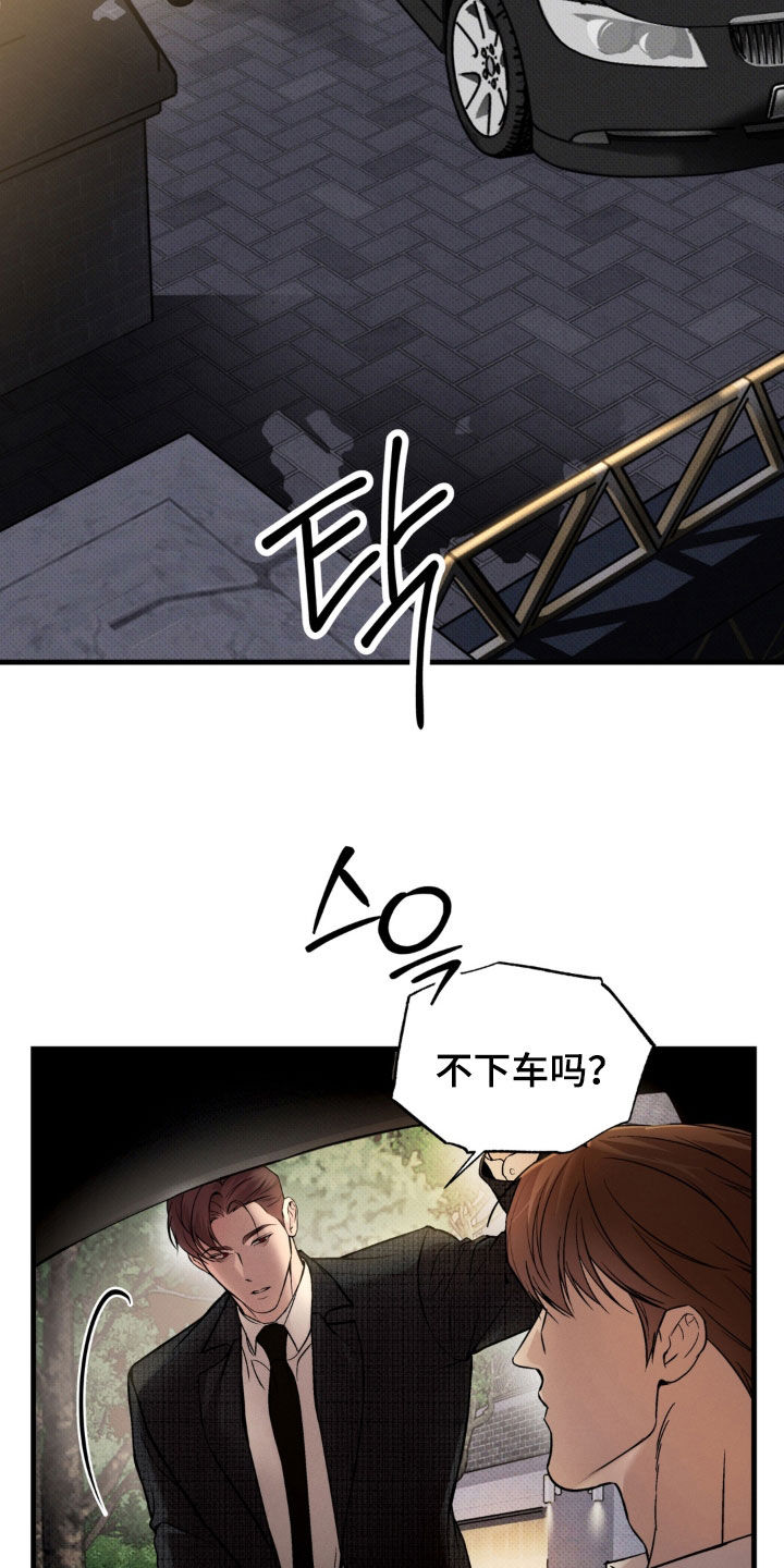 第24话1