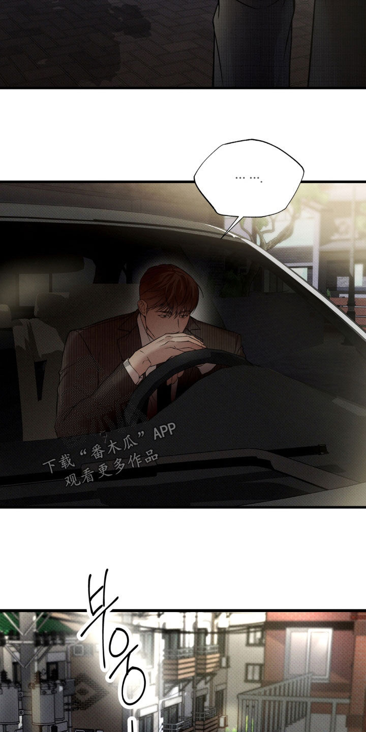 第24话4