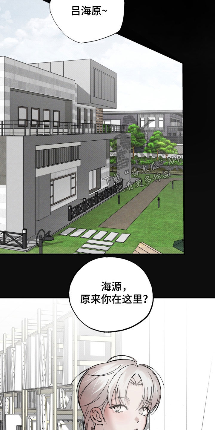 第24话22