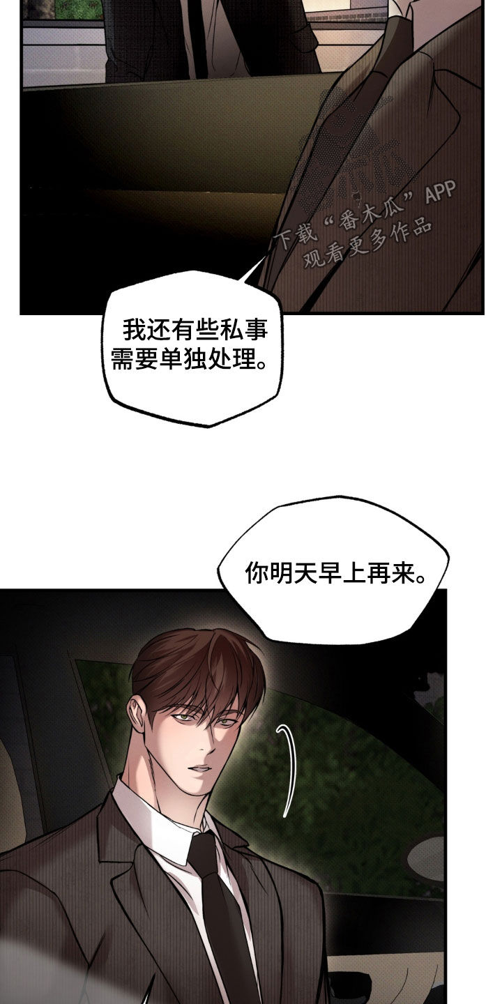 第24话2