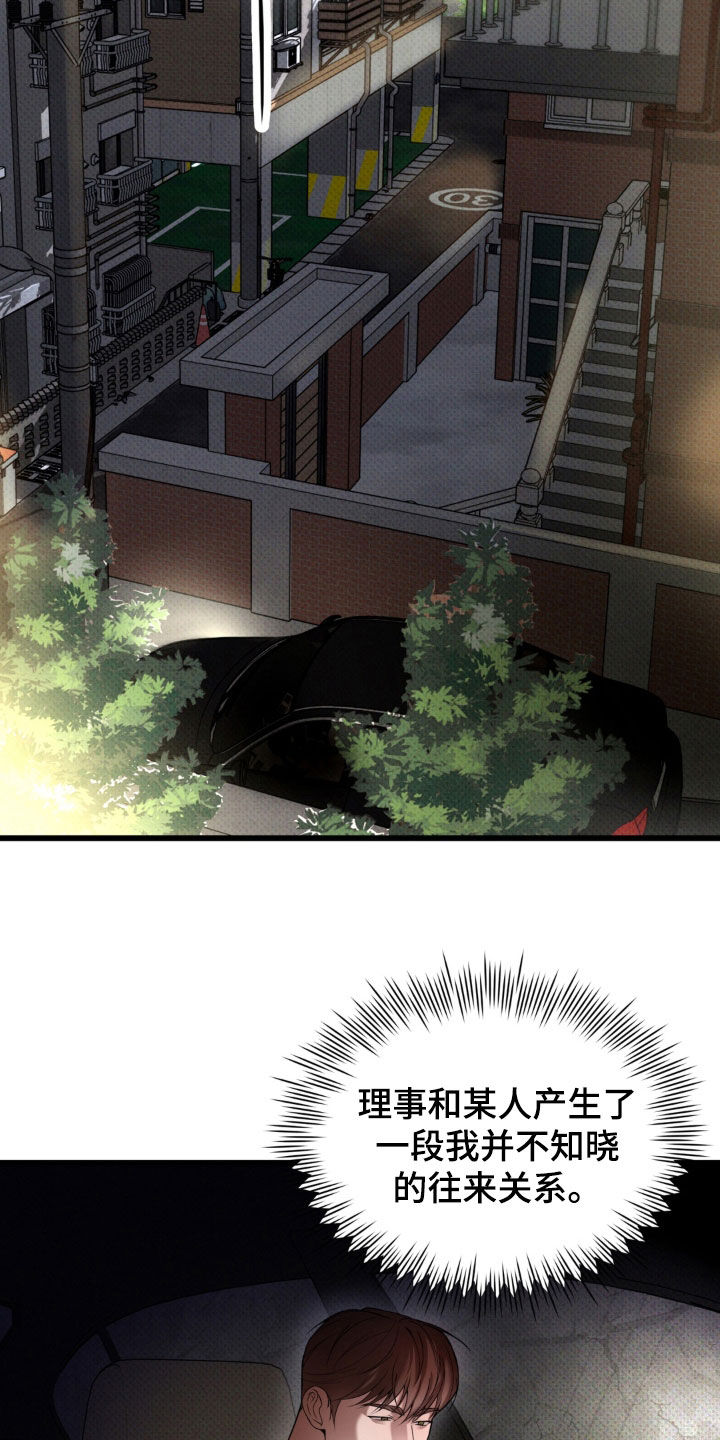第24话5