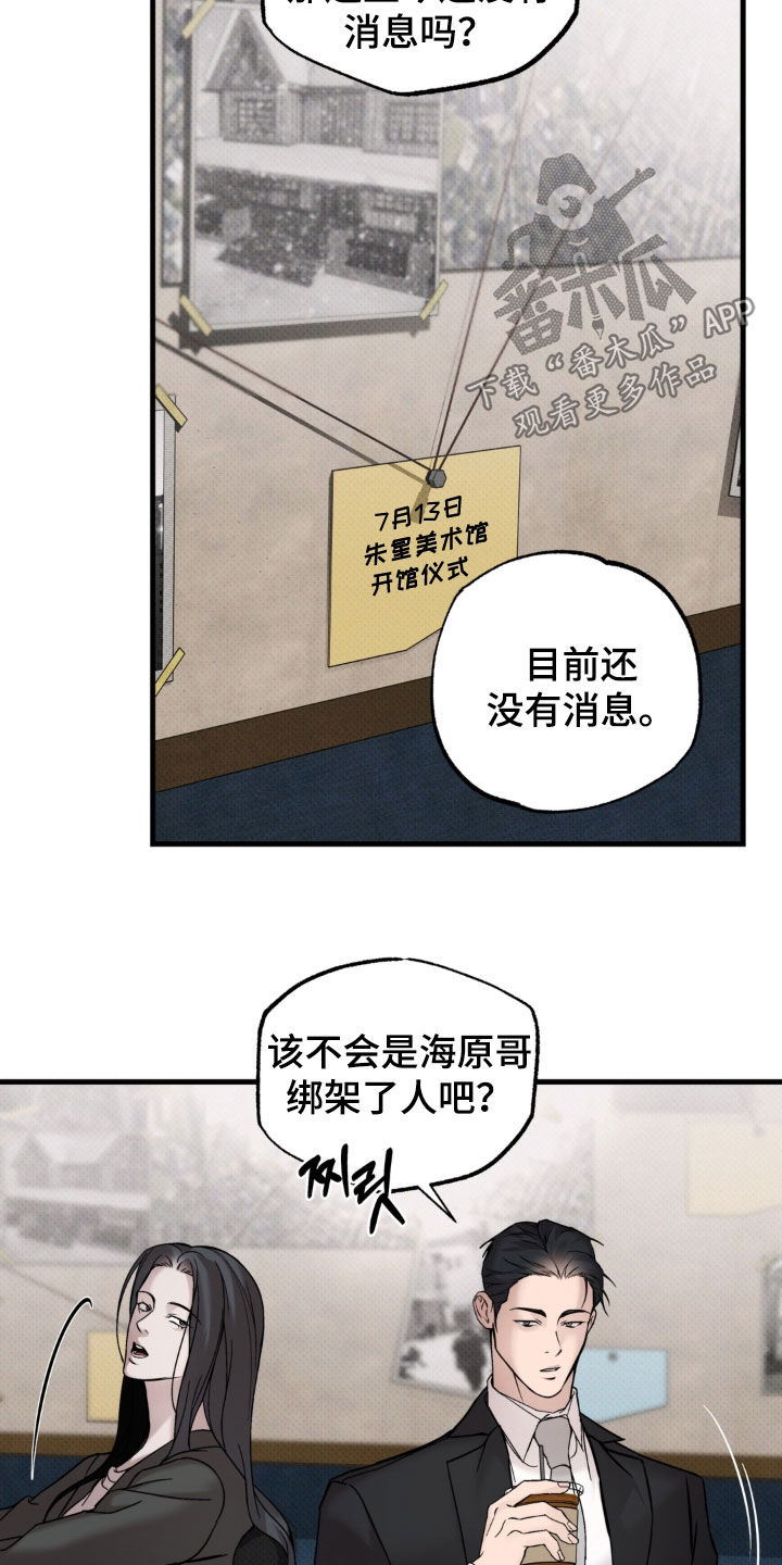 第24话17