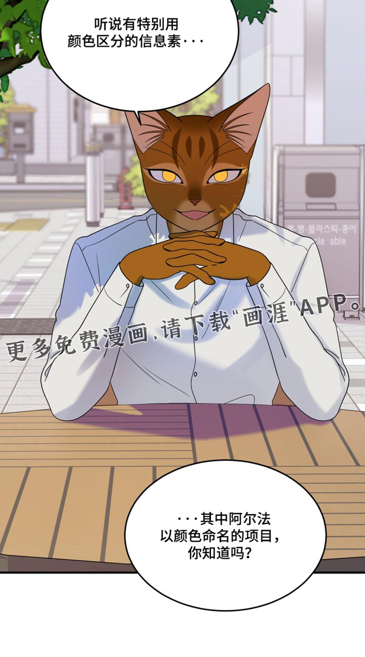 第222话24