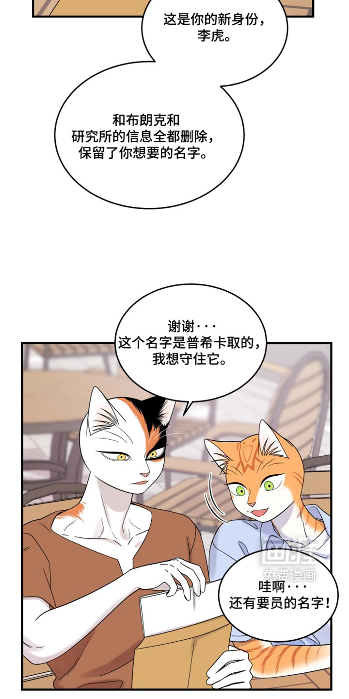 第222话22