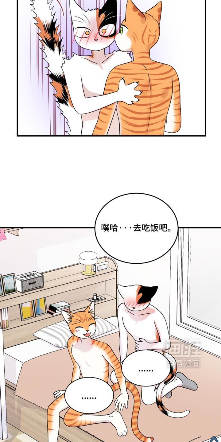 第222话7