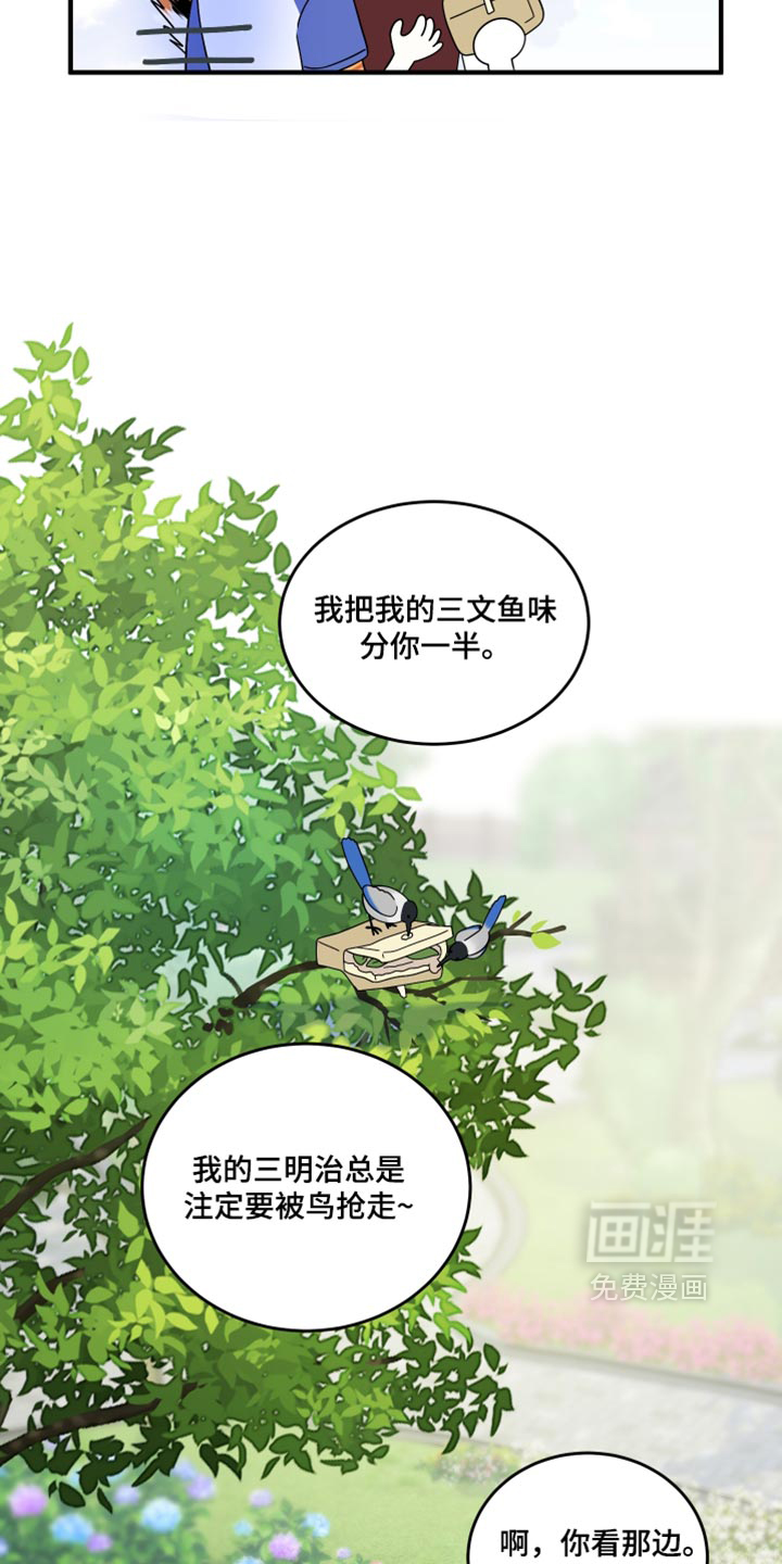 第222话13