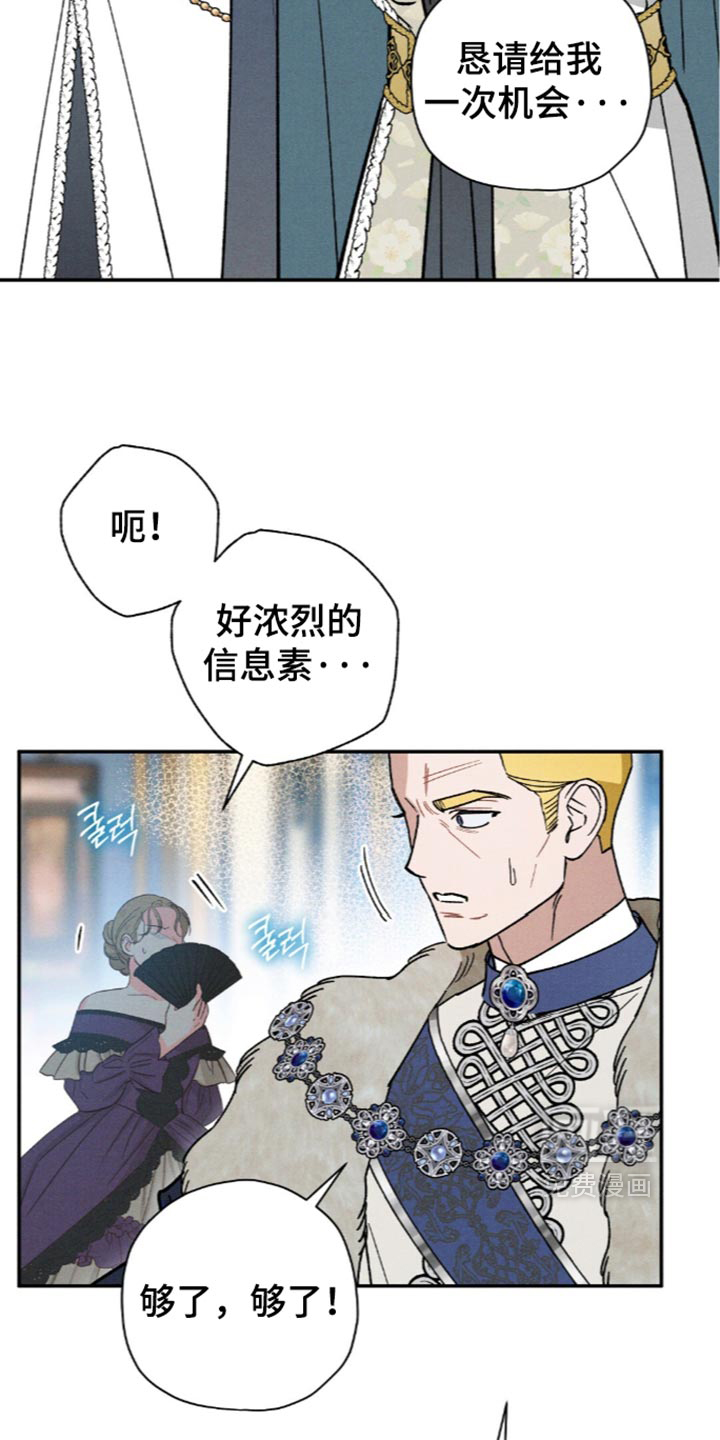 第231话33