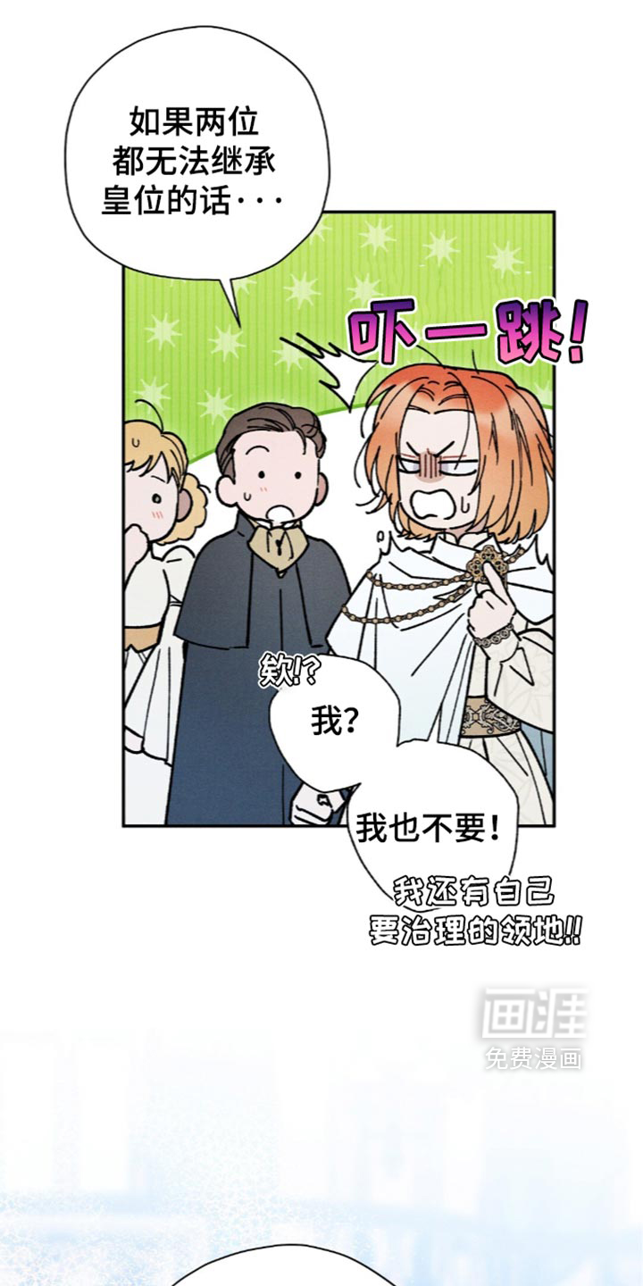 第231话31