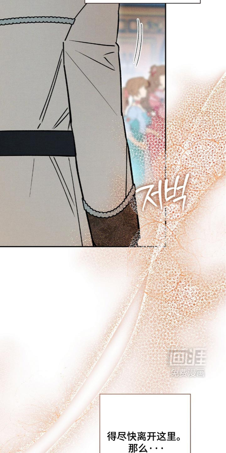 第231话3