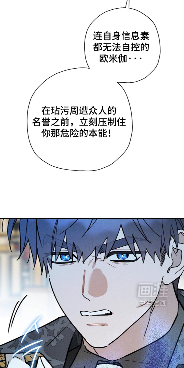 第231话34