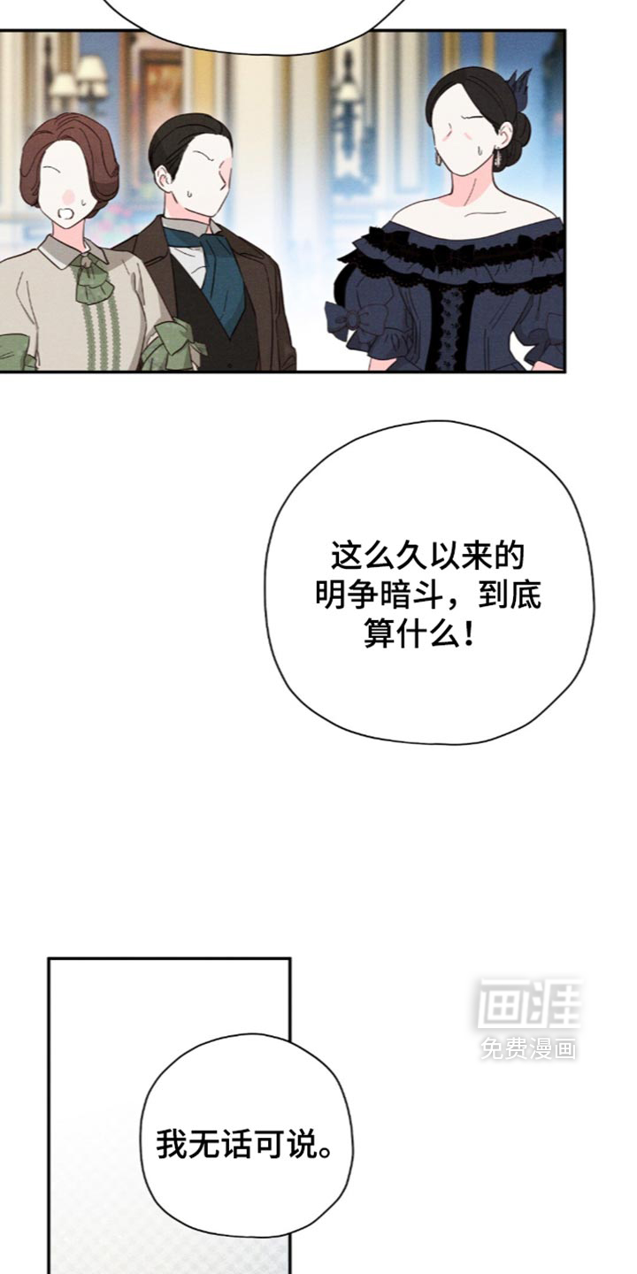 第231话26