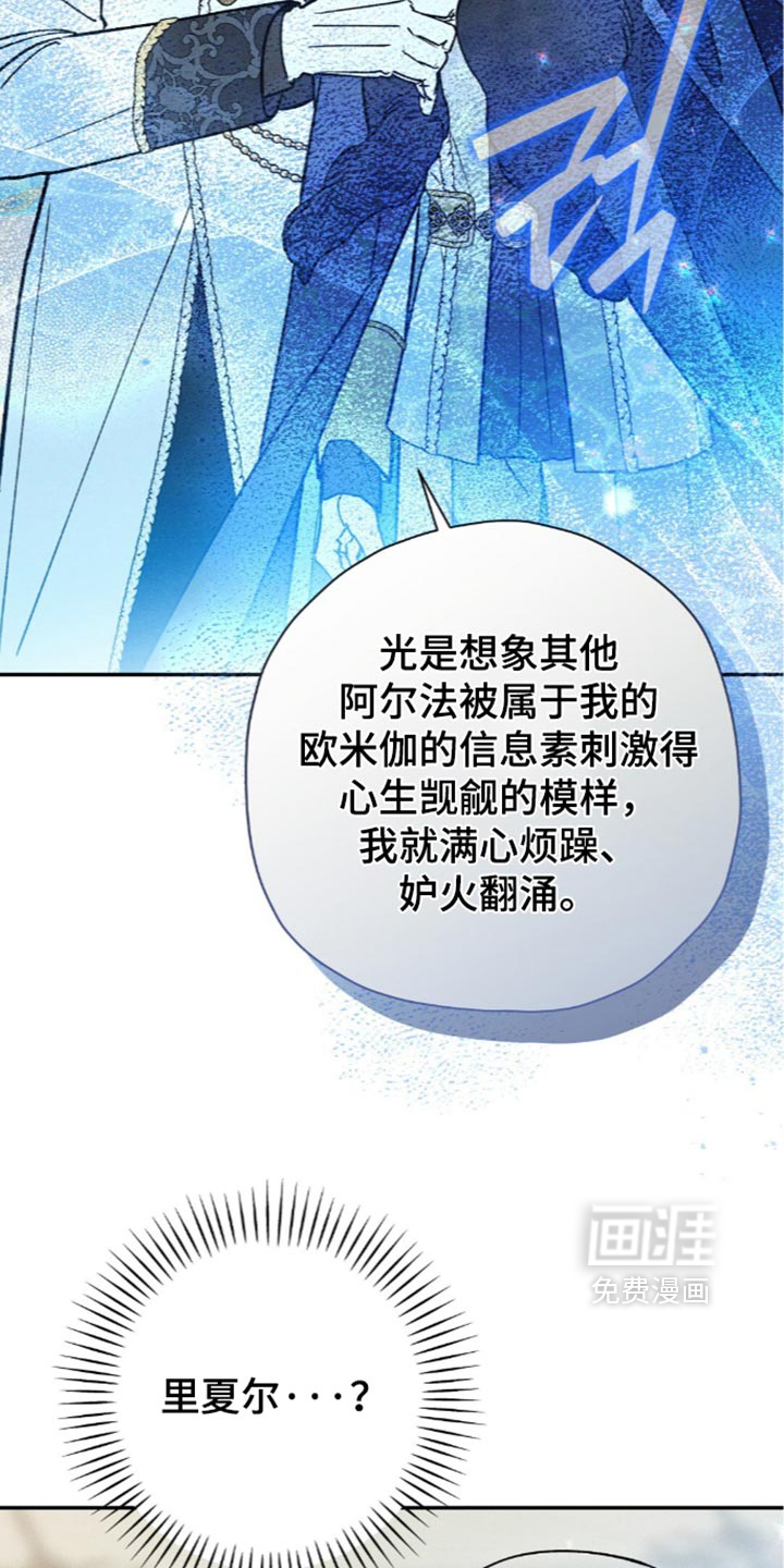 第231话36