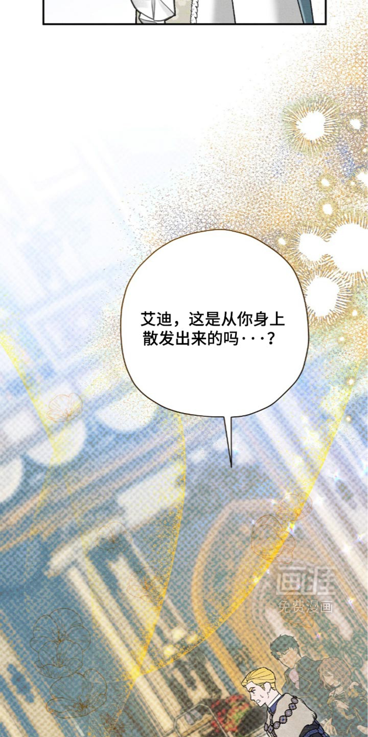 第231话20