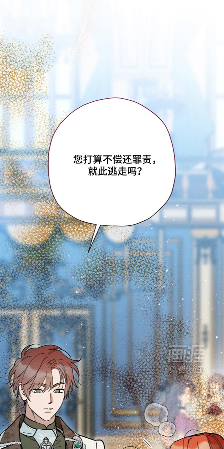 第231话5