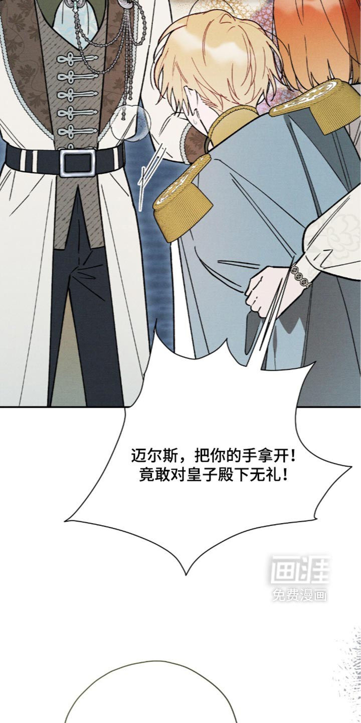 第231话6