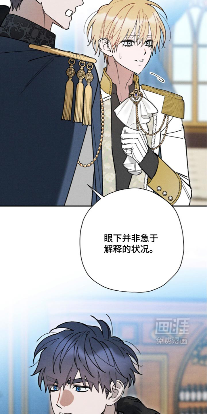 第231话22