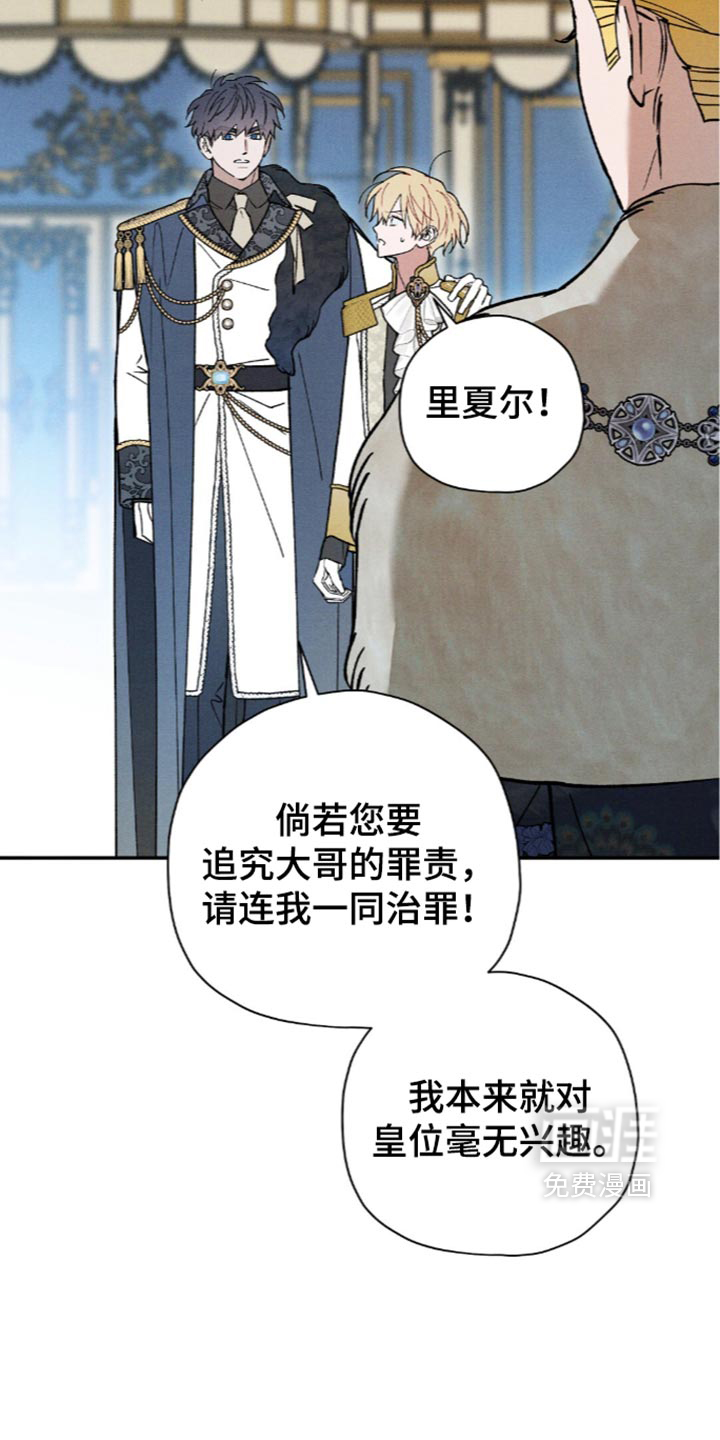 第231话30